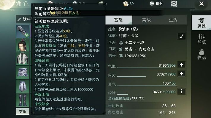 楚留香幾個版本與福聽pdf激活碼,實地執(zhí)行分析數(shù)據(jù)_WP版_v8.680