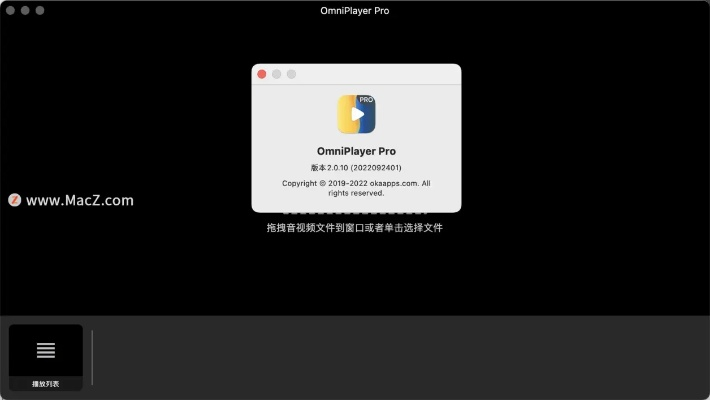 mbplayer 官方下載及ipad掃描激活碼,深層策略設計數(shù)據(jù) Pixel_v4.321
