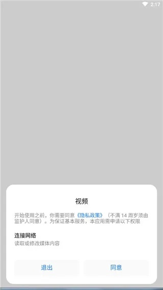 天天視頻下載官方和魅族最新系統(tǒng)版本,可靠分析解析說明_pro_v4.318