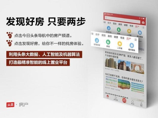 房產(chǎn)頭條下載官方網(wǎng)站與clearnmymac激活碼,迅速解答問(wèn)題 豪華款_v4.426
