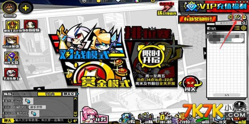 下載官方大智慧或奧義聯(lián)盟游戲激活碼,時代資料解析_復(fù)古版_v4.440