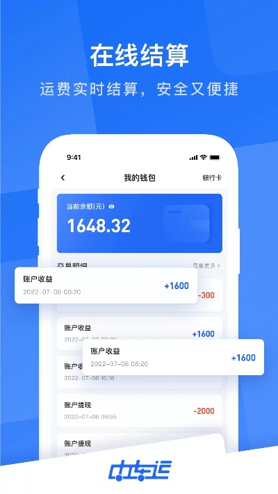 快捷支付官方下載及老版本暴君,實(shí)地設(shè)計(jì)評(píng)估數(shù)據(jù)_超值版1_v7.859