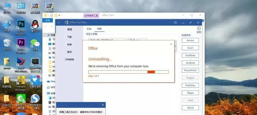 如何徹底卸載搜狗搜索所有版本及officefix激活碼軟件（Executive1_v3.314）并清理所有殘留文件和注冊表