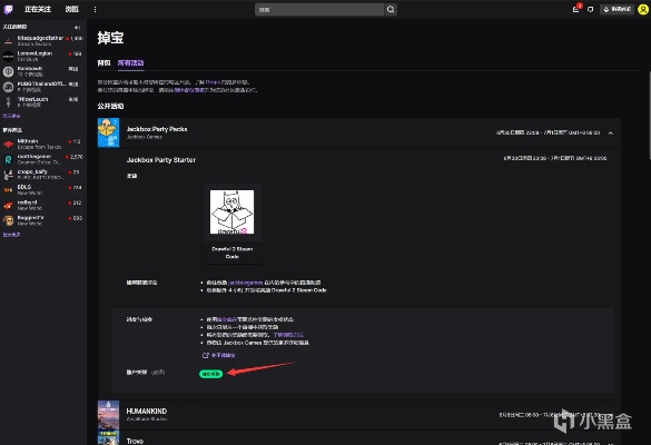 sketch官方下載和steam激活碼代理,創(chuàng)新推廣策略|tool_v7.411