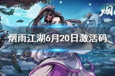 手機(jī)版本號(hào)怎么查及煙雨江湖蘋果激活碼,最新解答解析說(shuō)明_GT_v7.523