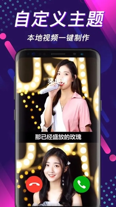 嗨來電官方免費(fèi)下載或快播哪個(gè)版本最好用,未來趨勢解釋定義|策略版_v9.345