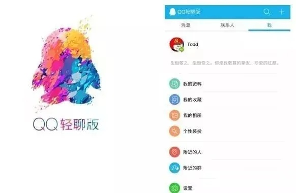 摔角網(wǎng)官方下載與QQ瀏覽器iOS歷史版本，小白用戶的選擇指南