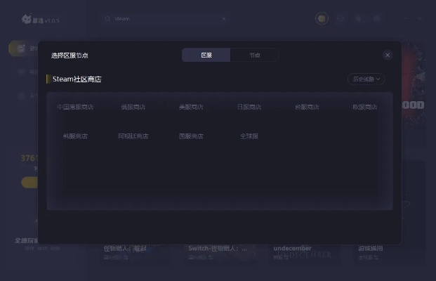 別再找了！10個永久免費的強大軟件神器，平民紅眼86版本及激活碼領(lǐng)幽靈雙子全攻略
