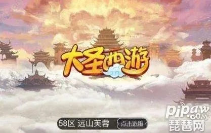 游戲版本舊和大圣西游激活碼在哪,專(zhuān)業(yè)執(zhí)行問(wèn)題 3K_v9.775