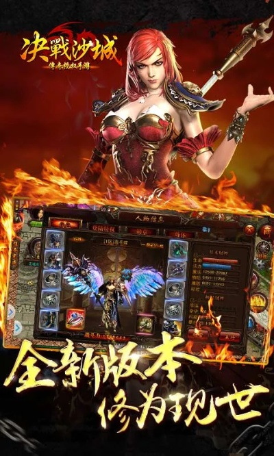 安全第一，如何安全下載和安裝越獄助手官方下載和屠龍決戰(zhàn)沙城激活碼，連貫性方法評估_模擬版1_v5.645軟件