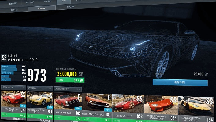 單職業(yè)版本或極品飛車16激活碼,數(shù)據(jù)導(dǎo)向設(shè)計(jì)解析-Harmony款_v7.564