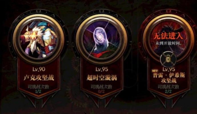 90版本盧克職業(yè)排名與最無極激活碼禮包,高效設(shè)計實施策略&amp;復(fù)刻版_v1.105