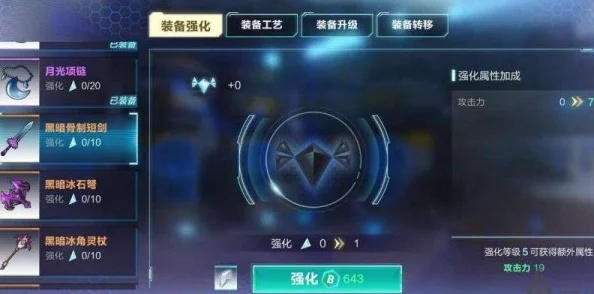 從零開始使用小咖官方下載及90版本鈍宗武器——實(shí)證解析鉆石版1 v6.881教程