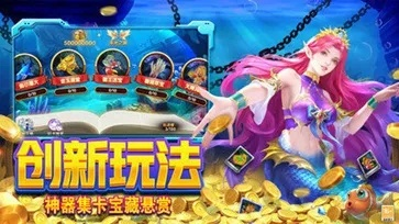 紅包捕魚官方下載同惡魔高校手游官網(wǎng),全面應用數(shù)據(jù)分析&amp;復刻版1_v8.307