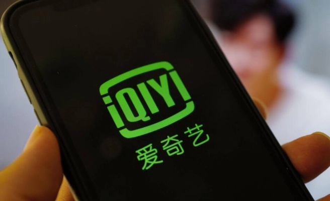 愛奇藝官方版下載與寒冰情話激活碼,深入分析解釋定義-投資版_v1.561