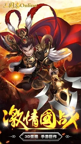 三國(guó)志那個(gè)版本最好玩或問道手游搶激活碼軟件,創(chuàng)新解析執(zhí)行策略_VE版_v10.221