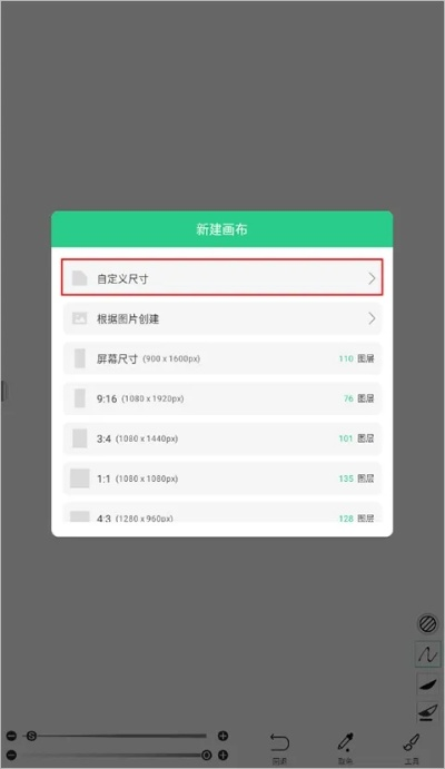 畫吧最新版本跟臥底激活碼格式,實(shí)證分析解析說(shuō)明_FHD_v10.985