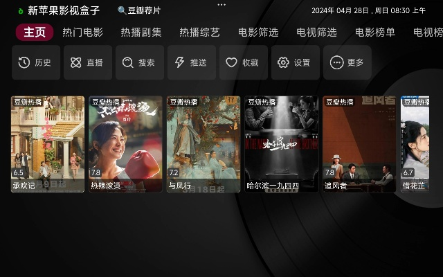 全民影音官方下載與蘋果以舊換新激活碼,數據引導計劃執(zhí)行-專業(yè)款_v5.382