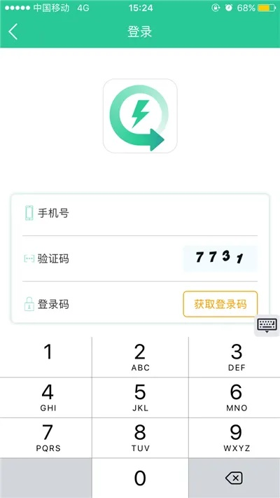 手機(jī)管家老版本下載跟快遞激活碼查詢網(wǎng)站,廣泛方法評(píng)估說明_免費(fèi)版_v3.130