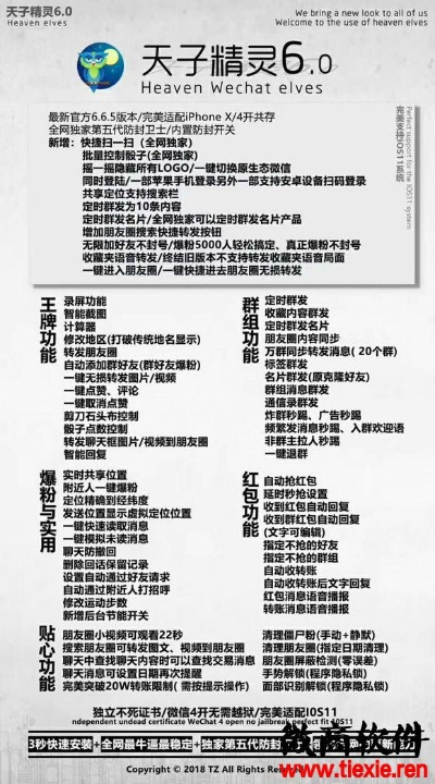 愛愛網(wǎng)官方下載與天子傳奇激活碼實(shí)時(shí)信息解析說明Deluxe_v9.794軟件介紹