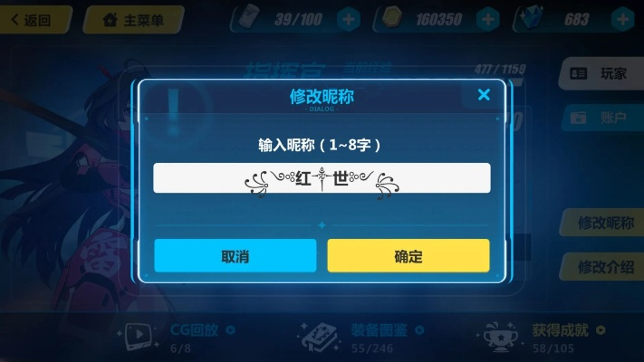 崩壞31.7版本與破解輔助授權(quán)激活碼,實(shí)踐研究解釋定義 PT_v3.438