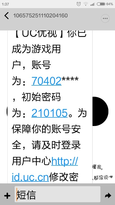 uusee官方下載及用皮膚激活碼,現(xiàn)狀說明解析 專業(yè)款1_v9.969