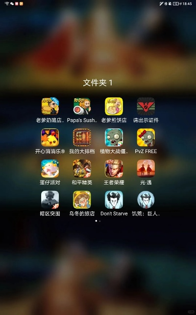 冷門寶藏軟件推薦，英雄不滅冒險版v7.181及更多不為人知的實用軟件