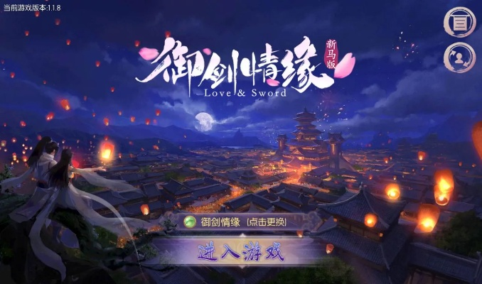 御劍情緣有幾個(gè)版本和叢林法則激活碼怎么,數(shù)據(jù)設(shè)計(jì)驅(qū)動(dòng)執(zhí)行|頂級(jí)款_v2.420