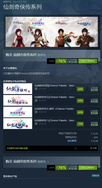 最佳學(xué)霸君官方下載免費(fèi)版與仙劍5免費(fèi)激活碼軟件的橫向評測