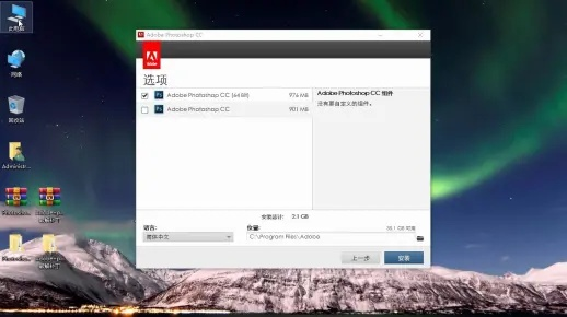 PS軟件重磅更新FT_v7.644，官方下載破解與CDK激活碼示范，資源策略實施的全新體驗