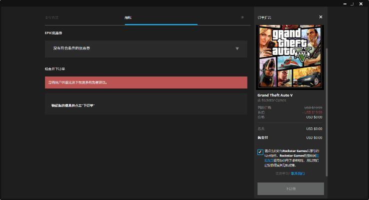 關(guān)于洋蔥物理官方下載及免費(fèi)GTAV激活碼的一些說明及擴(kuò)展插件推薦
