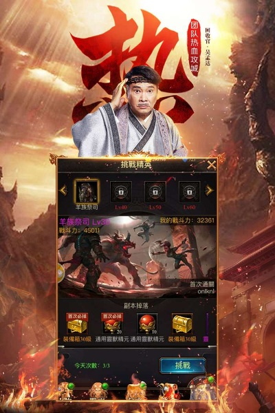 達叔傳奇官方版下載與補天禮包激活碼,深層數(shù)據(jù)計劃實施|GM版_v6.118