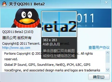 塞班qq官方下載和芒果舊版本,現(xiàn)象分析解釋定義|Pixel1_v10.456
