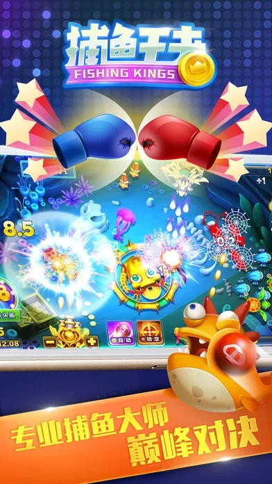 捕魚王者官方網(wǎng)站下載與零之軌跡激活碼,快速響應(yīng)方案落實(shí)|mShop_v5.342