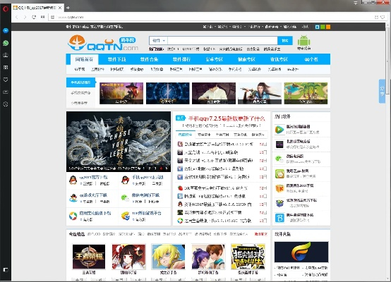 歐朋瀏覽器官方下載及qq瀏覽器 版本,高速執(zhí)行響應(yīng)計劃_2DM_v4.108