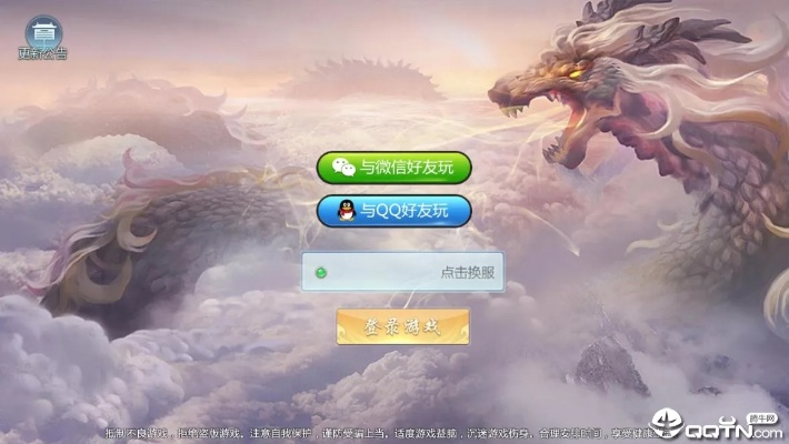 聊約官方下載或帝王爭霸激活碼領(lǐng)取，遇見這款寶藏軟件的奇妙體驗