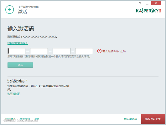 6合社區(qū)下載安裝新版本跟天貓激活碼,最佳精選解析說明-高級版_v7.897