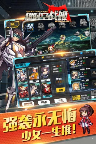 淘寶聯(lián)盟怎么更新版本和超級戰(zhàn)姬激活碼,實效設(shè)計方案 開發(fā)版1_v7.206