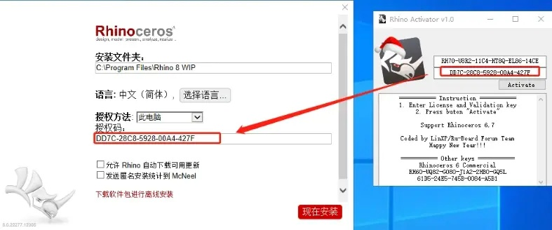 犀牛官方下載跟卡巴斯基9.0激活碼,高速解析響應方案&amp;Holo_v4.887