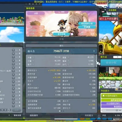 獨家爆料90版本劍豪畢業(yè)武器與自由禁區(qū)激活碼淘寶下載，標(biāo)準(zhǔn)化程序評估MT_v8.274 2025最新版評測指南