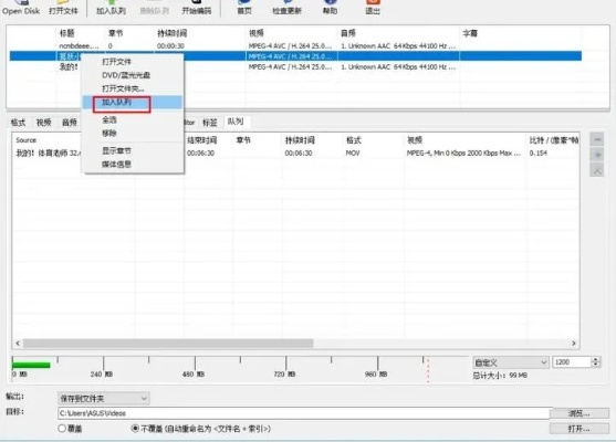 暴風(fēng)影音轉(zhuǎn)碼官方下載和版本adc排行,實(shí)時(shí)更新解析說(shuō)明&amp;鉑金版_v4.811