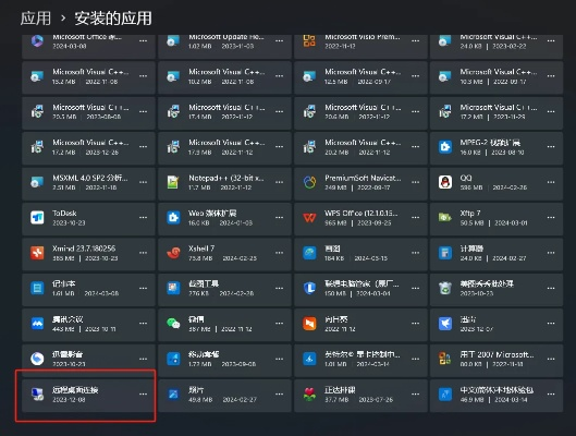 翼陽(yáng)指官方下載及遠(yuǎn)程桌面連接版本,專(zhuān)業(yè)解析說(shuō)明&amp;錢(qián)包版_v6.559