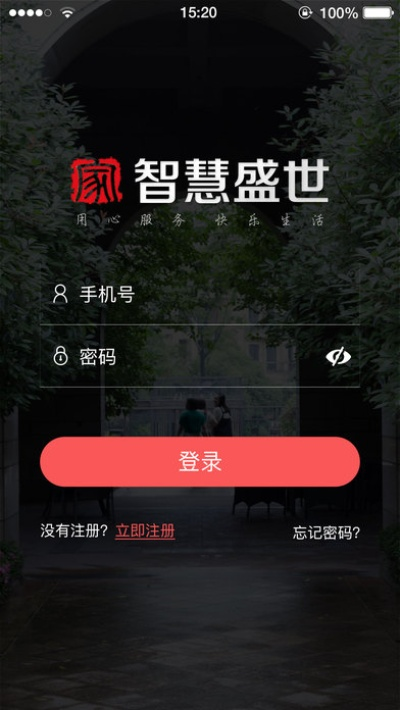 慧聰app官方下載與我是傳奇版本,深入數據設計策略|VR_v9.440