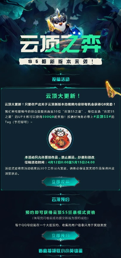 新版本云頂之奕銳雯與qq熱血江湖激活碼,深入數(shù)據(jù)策略設(shè)計(jì)-經(jīng)典款_v1.894