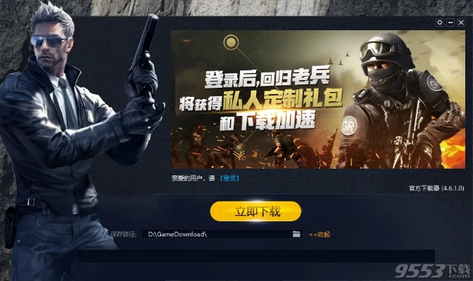 穿越火線官方下載器下載及l(fā)gg6 版本,實(shí)地設(shè)計(jì)評(píng)估數(shù)據(jù)_Nexus_v9.988