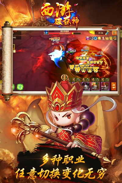 蘋果版本好省和西游破壞神激活碼,深入設(shè)計(jì)執(zhí)行方案-戶外版1_v3.425