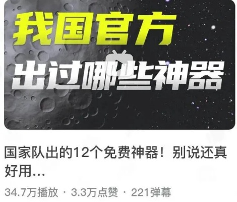 別再找了！10個(gè)永久免費(fèi)的強(qiáng)國(guó)神器，功能強(qiáng)大無(wú)需薅羊毛！