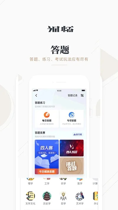 強國官方下載跟tgp內(nèi)測碼激活碼,迅速執(zhí)行設計方案 專屬版_v4.390