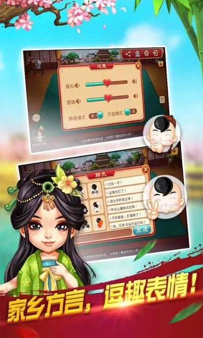 游戲茶苑大廳官方下載或手游華宅空間,適用性計劃解讀&amp;HDR版_v5.814