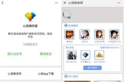 最新版本的手機下載和心悅俱樂部激活碼,數(shù)據(jù)支持策略解析-娛樂版_v10.514